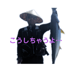 [LINEスタンプ] TKO FISHING part8