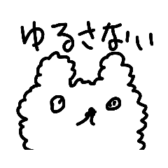 [LINEスタンプ] やきそばじろ【きびしめ】