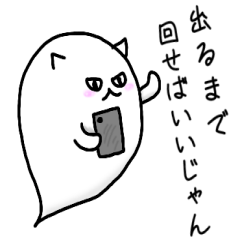 [LINEスタンプ] ゲーマーネコのおばけ