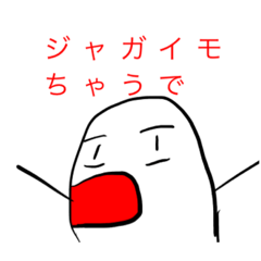 [LINEスタンプ] コメコメマンスタンプ