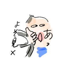 [LINEスタンプ] おい ヘロシ