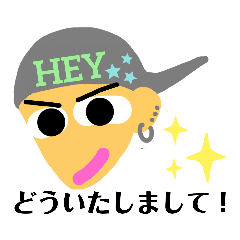 [LINEスタンプ] オレはオレでオレなんですけど？なにか？