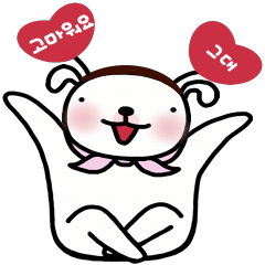 [LINEスタンプ] モンシル〜愛いっぱいのメッセージ2韓国語