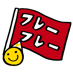 [LINEスタンプ] 動く！マルサン坊やの気遣いスタンプの画像（メイン）