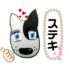 [LINEスタンプ] グラベルNo.2犬