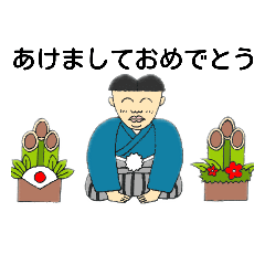 [LINEスタンプ] ゆうきしゃんです16