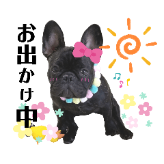 [LINEスタンプ] フレンチブルドッグのイチゴ