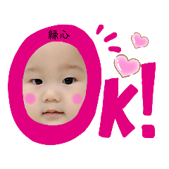 [LINEスタンプ] 縁心くん