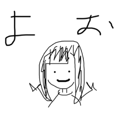 [LINEスタンプ] 放心状態なわたし