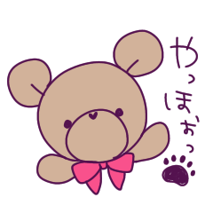 [LINEスタンプ] ふにゃふわくまち1