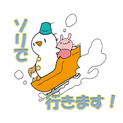 [LINEスタンプ] ほっこり雪だるまと仲間たちのスタンプの画像（メイン）