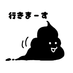 [LINEスタンプ] ごまそふ