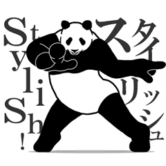 [LINEスタンプ] モーレツに動くパンダ★スタイリッシュ★