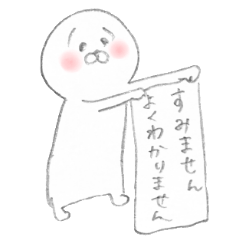 [LINEスタンプ] みみなしいぬ