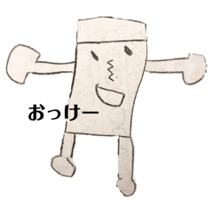 [LINEスタンプ] 息子の溢れる才能シリーズ