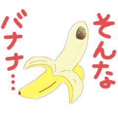 [LINEスタンプ] ぴよぽよさん5'