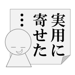 [LINEスタンプ] 第6弾 節操無く実用に寄せたパワ山ポ太郎