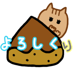 [LINEスタンプ] すけにゃん 日常編バージョン①