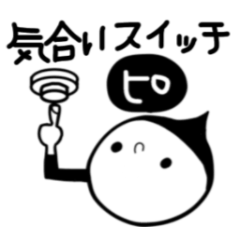 [LINEスタンプ] ちょっとほのぼの。白黒スタンプ