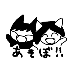 [LINEスタンプ] はいみこにゃスタンプ