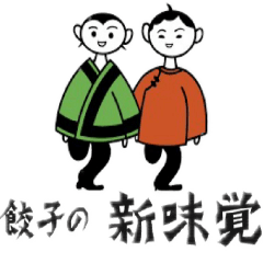 [LINEスタンプ] 新味覚スタンプ