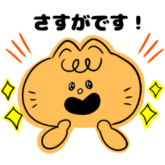 [LINEスタンプ] ★アフロねこの毎日使える敬語スタンプ★