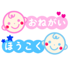 [LINEスタンプ] ママとパパの育児連絡