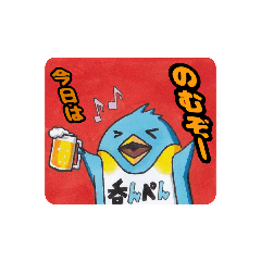 [LINEスタンプ] ぷんたすのれお 酔っぱらい呑んぺん