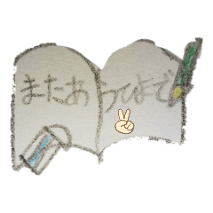 [LINEスタンプ] 友達と会話できるスタンプNo.1