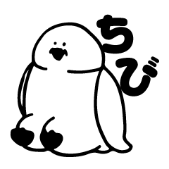 [LINEスタンプ] 白フクロウのちび【よく使いそう】