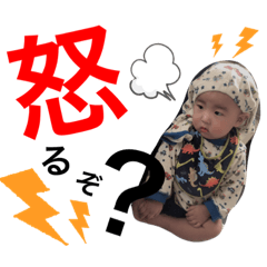 [LINEスタンプ] ボクちゃんスタンプ❹