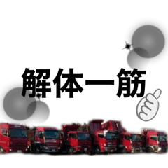 [LINEスタンプ] ㈲学工業改