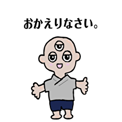 [LINEスタンプ] ようかい達の丁寧なひとり言。