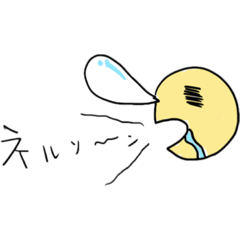 [LINEスタンプ] ネルソン改