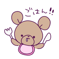 [LINEスタンプ] ふにゃふわくまち2