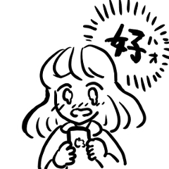 [LINEスタンプ] 推しと生活