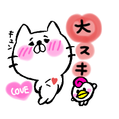 [LINEスタンプ] にゃんとニワトリ