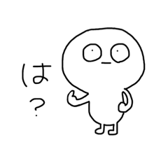 [LINEスタンプ] ぼくさとう。