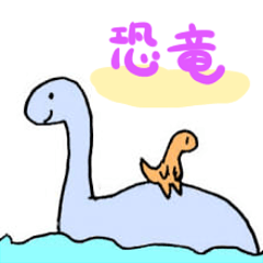 [LINEスタンプ] まったり恐竜