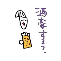 [LINEスタンプ] 風強し【実用的】