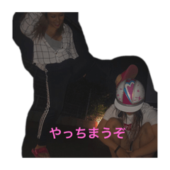 [LINEスタンプ] 樹里専用スタンプ