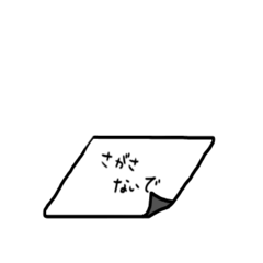 [LINEスタンプ] じそんしん ひくこちゃん