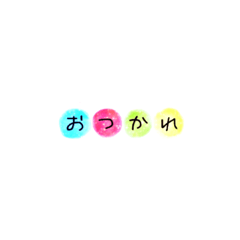 [LINEスタンプ] 誰でも使える日常言葉✨