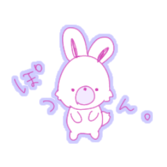 [LINEスタンプ] こつぶらびっと1