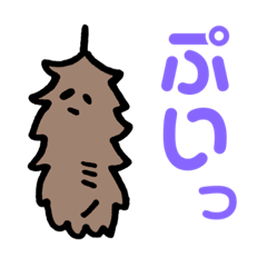 [LINEスタンプ] おとむしスタンプ