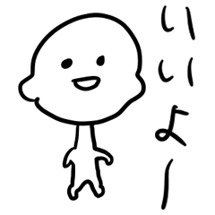 [LINEスタンプ] 前衛的な超絶ゆる〜い友達敬語スタンプ