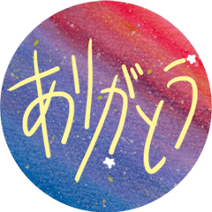 [LINEスタンプ] 和英日常挨拶と星とおしゃれな背景色