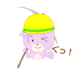 [LINEスタンプ] 頑張って！もぐらくん