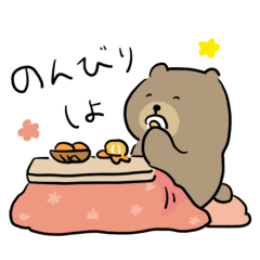 [LINEスタンプ] 冬がすきなくまのスタンプ