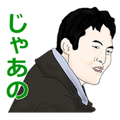[LINEスタンプ] タシケ君2